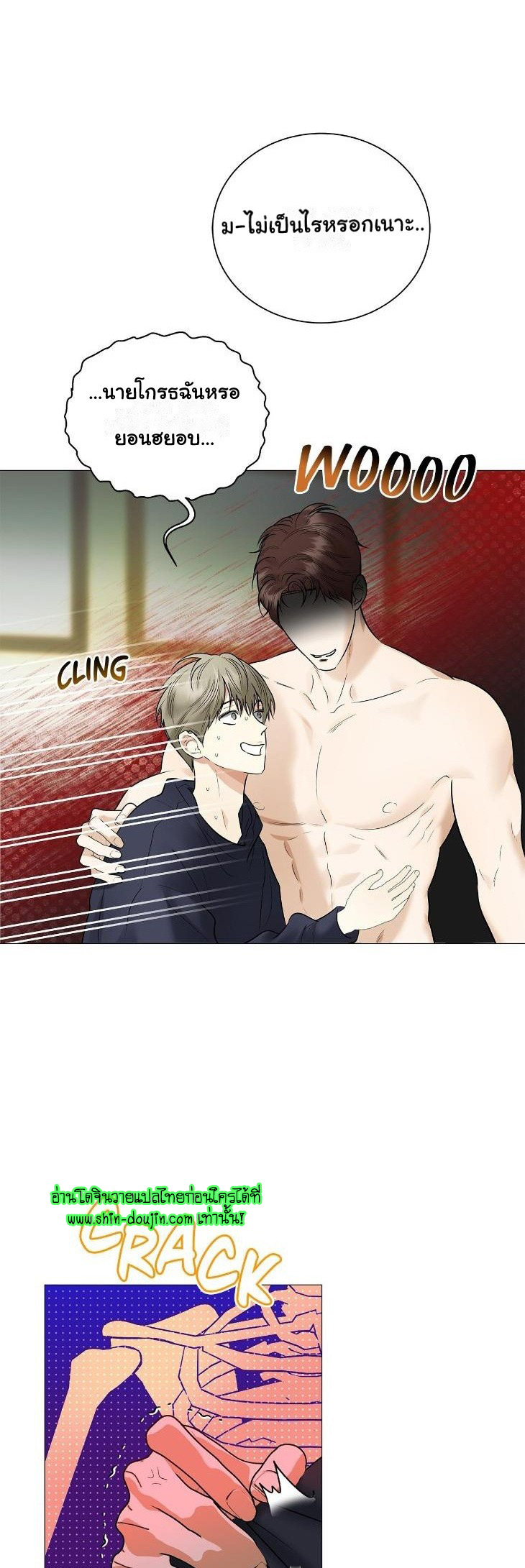 The Melancholic Conman EP 7